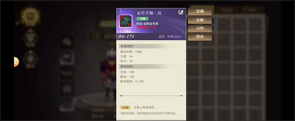 勇士与冒险正版手游