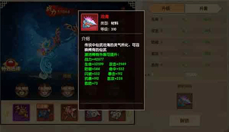 天缘传说2025最新版