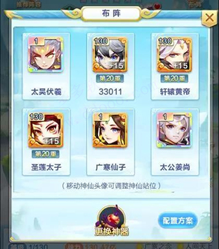 道友请留步极致版游戏