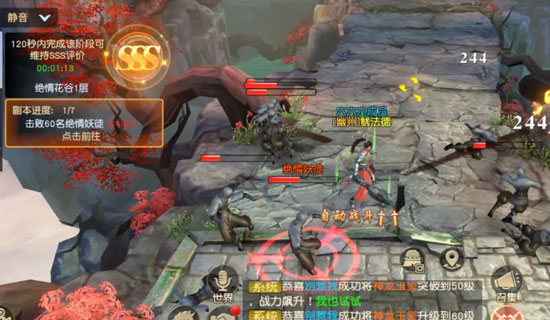 远征2官方版手游