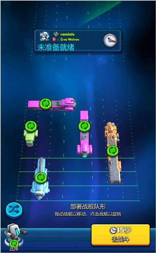 走开外星人vivo版