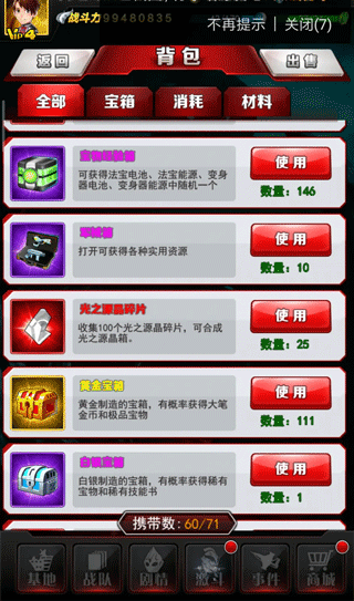 奥特曼系列ol最新版2025