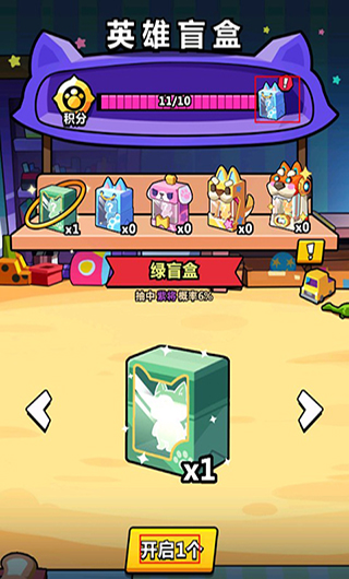 天空之森0.1折版