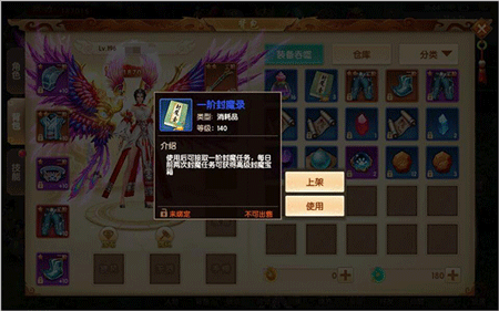 天缘传说2025最新版