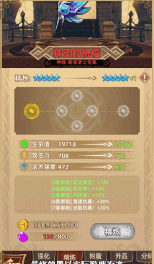 求和之路手游2025最新版