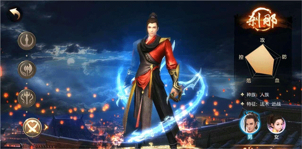 斗神之刃最新版本