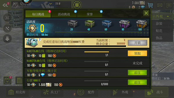 钢铁力量最新版本