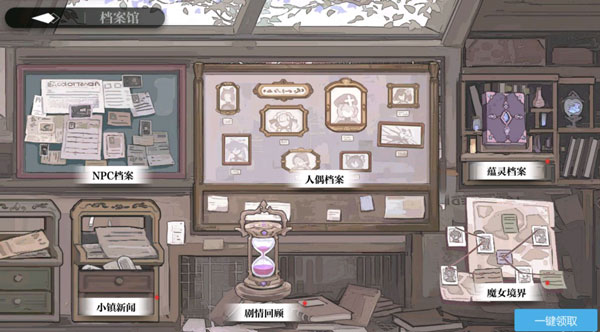 灵魂潮汐官方正版