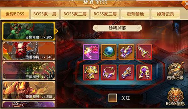 青云诀最新版本