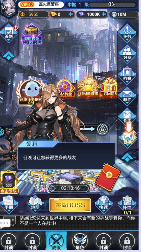 菲尼西雅战记折扣版