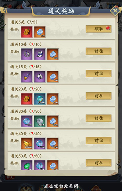 雄霸天地官方版