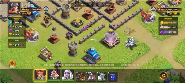 蚁族崛起最新版本