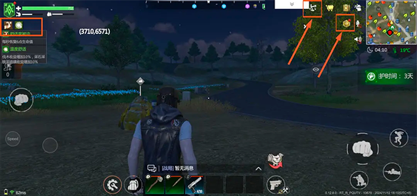 逆境重生九游版