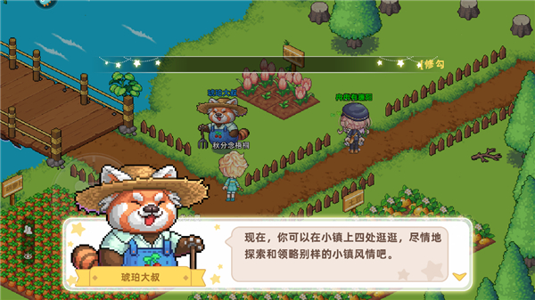 皮卡堂之梦想起源手游2025最新版