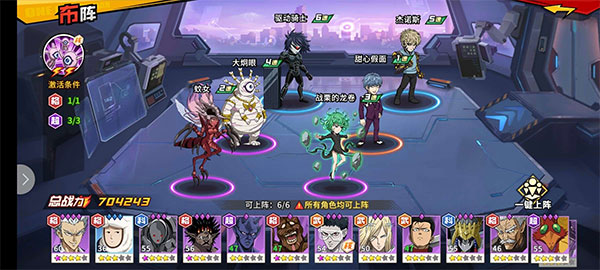 一拳超人最强之男国际服