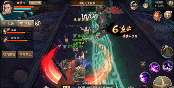 斗神之刃最新版本