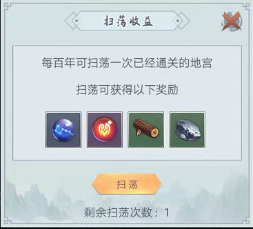 仙命决官方正版