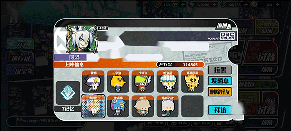 寻光之旅最新版