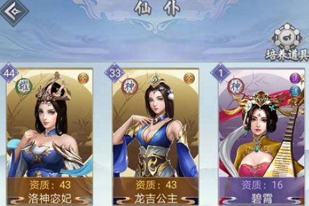 仙命决官方正版