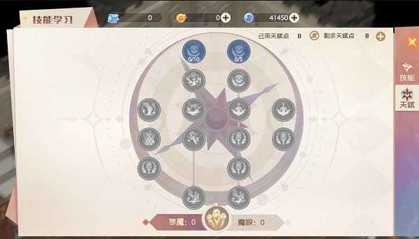 魔力宝贝旅人正版手游