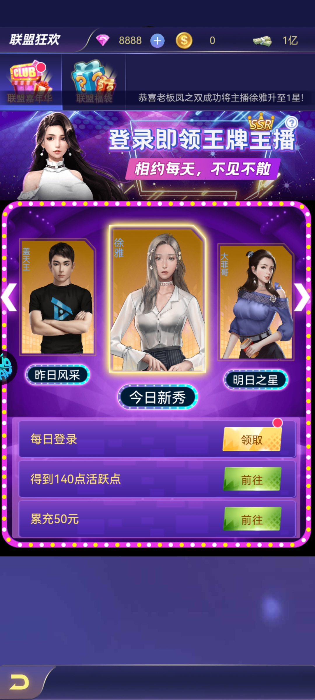 海魂少女折扣版