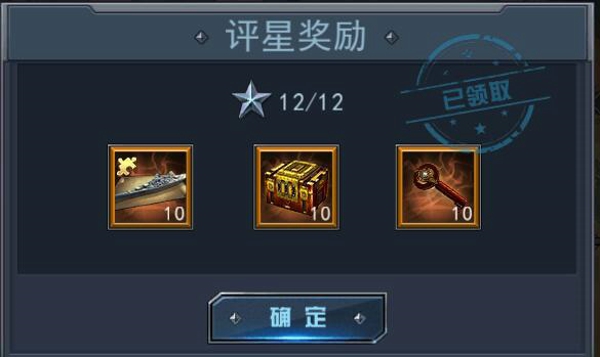 舰指太平洋九游版