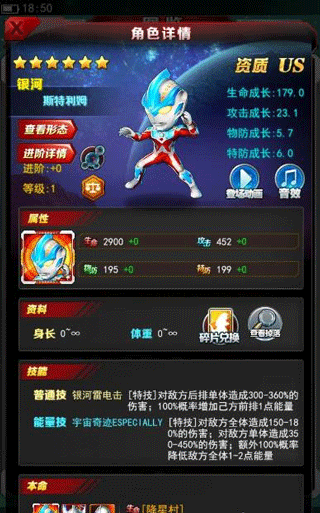 奥特曼系列ol最新版2025