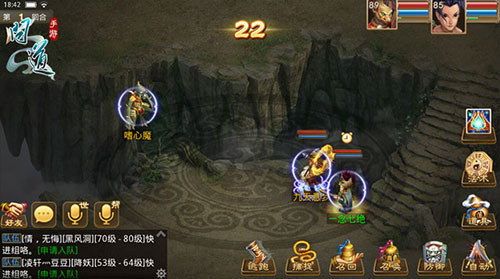 问道手游变态版最新版