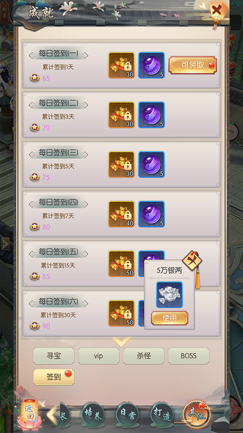 热血神剑官方版