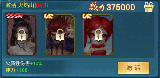 凡人神将传官方正版