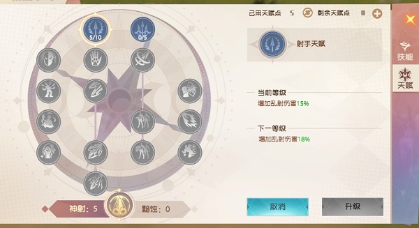 魔力宝贝旅人正版手游