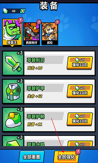 天空之森0.1折版