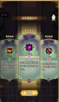 求和之路手游2025最新版