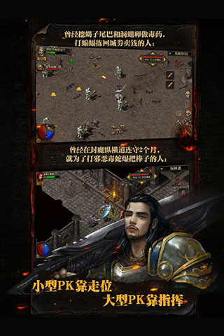 复古传神手游官方版