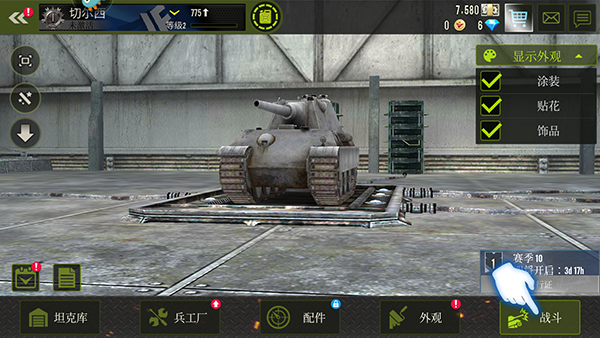 钢铁力量最新版本