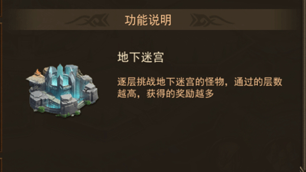 神曲H5手游官方版