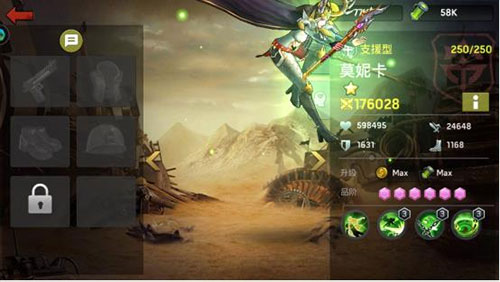 末日血战最新版