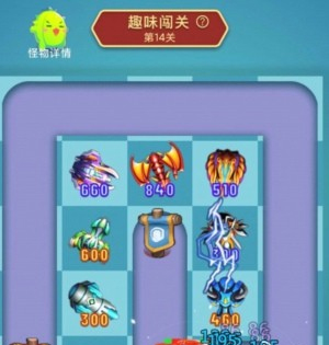 卡卡保皇折扣版