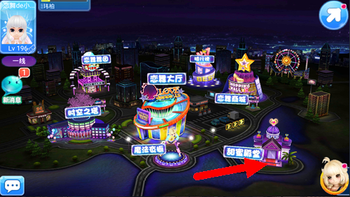 恋舞ol九游版本