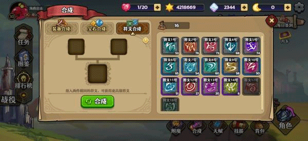 跑酷勇者2025最新版本