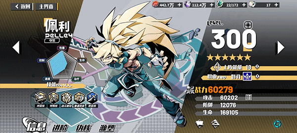 寻光之旅最新版