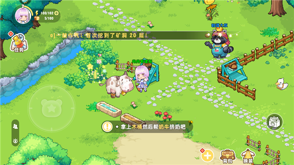 皮卡堂之梦想起源手游2025最新版