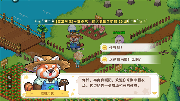 皮卡堂之梦想起源手游2025最新版