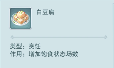 梦回西游记九游版