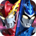 奥特曼王者传奇官方正版