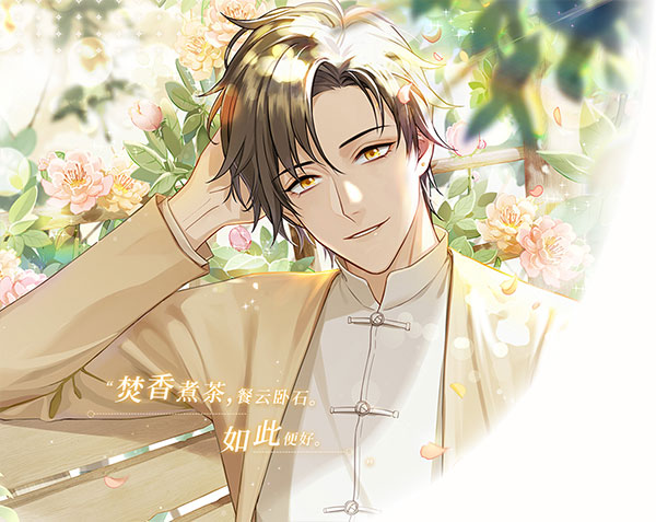 筑梦公馆官方版