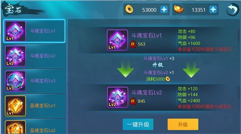 梦想仙侠手游官方版