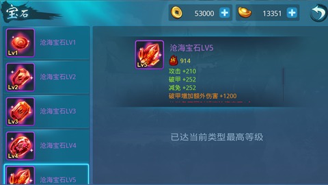 梦想仙侠手游官方版