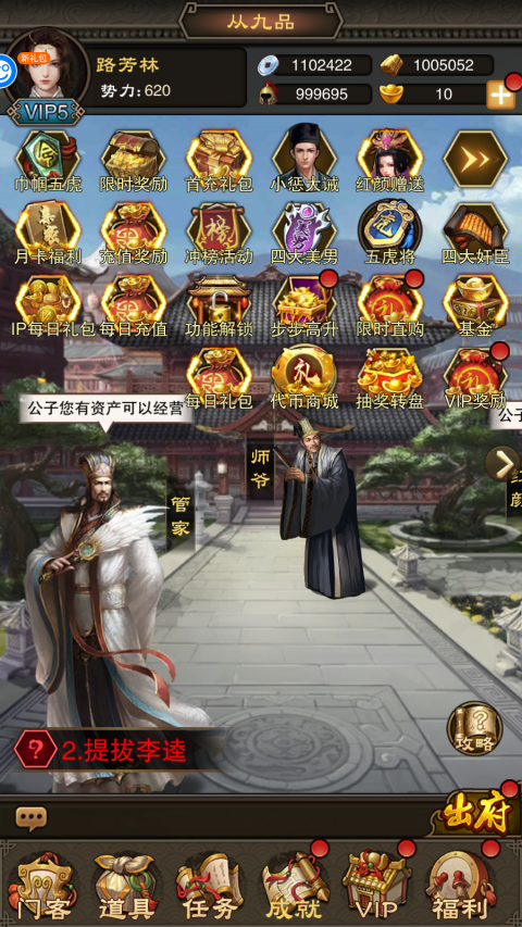 天天有喜2折扣版