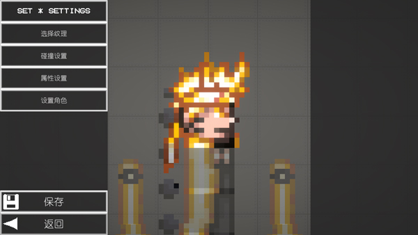 西瓜游乐场自带模组版中文版